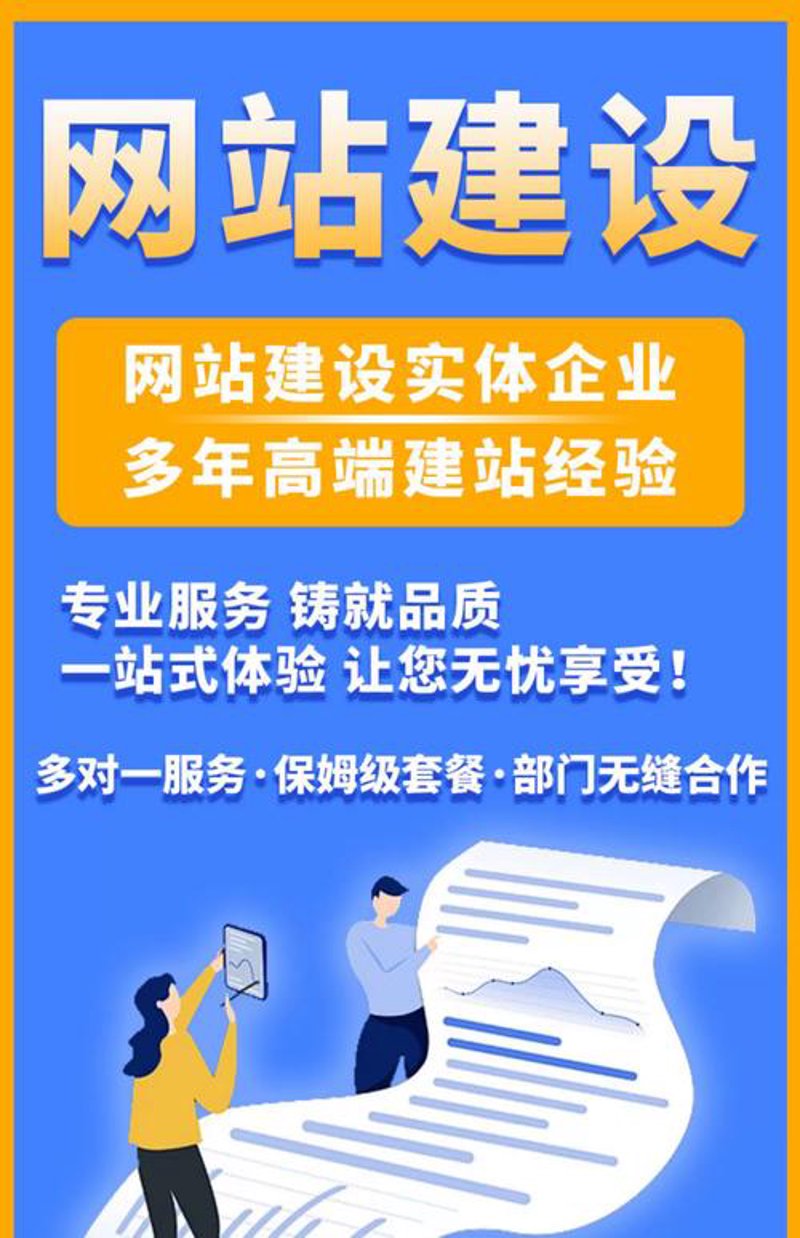 商城网站建设：新时代商业发展的新引擎