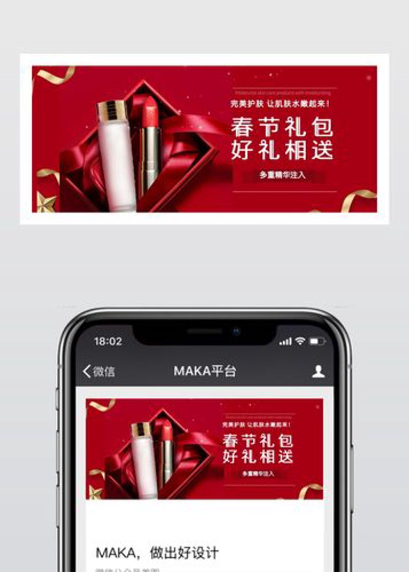 商城网站建设：选择与优化的技巧