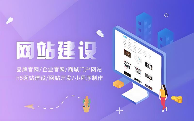 杭州商城开发